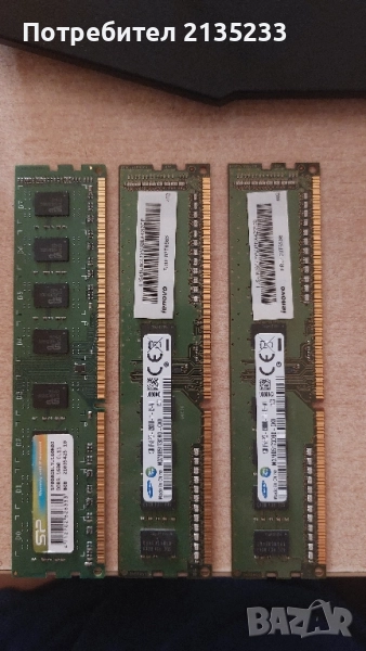 16 GB RAM 2x4 и 1x8 1600, снимка 1
