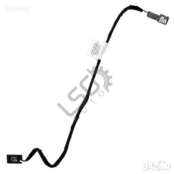 Амбиентно осветление предна лява врата Opel Insignia 2008-2013 ID: 113772, снимка 1