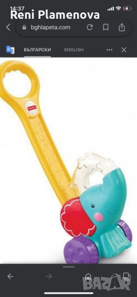 Играчка за бутане FISHER PRICE , снимка 1