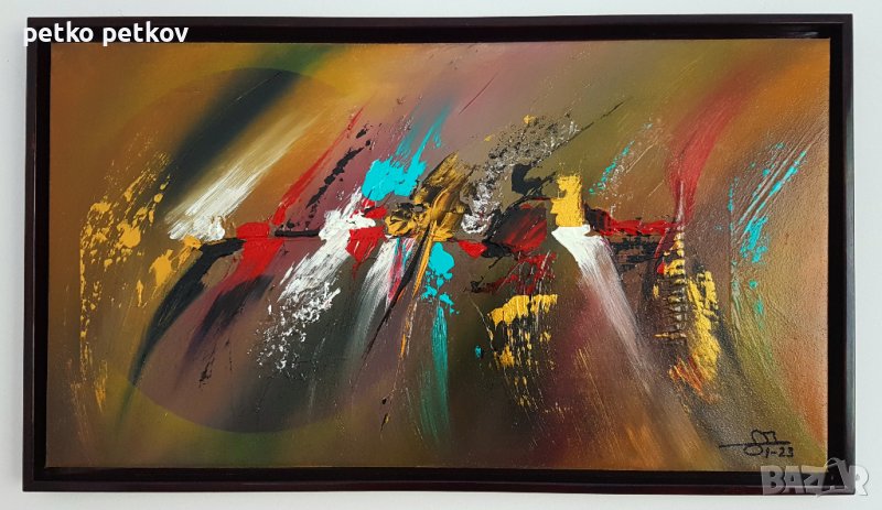 Абстрактни картини: Linnea R, снимка 1