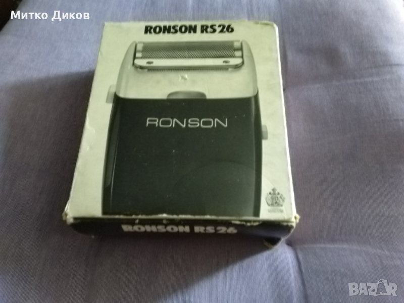 Ronson RS 26 Electric Razor маркова електрическа самобръсначка нова , снимка 1