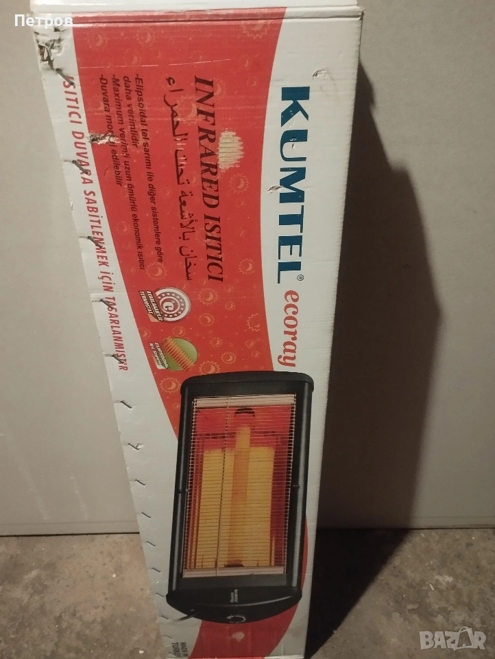 Подарявам Печка Кумтел, снимка 1