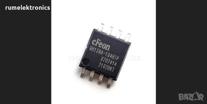 EN25QH128A-104HIP, снимка 1