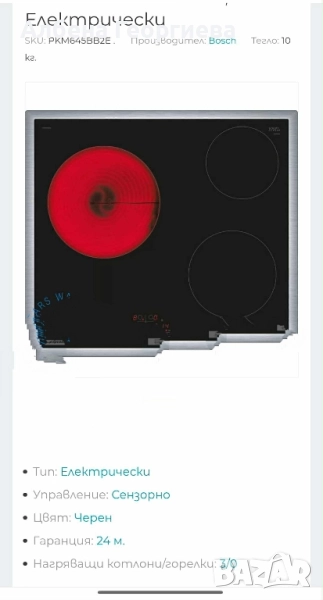 котлони за вграждане , снимка 1