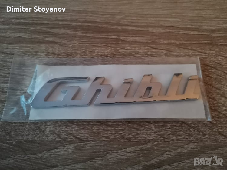 Maserati Ghibli Мазерати Гибли Емблема Лого, снимка 1
