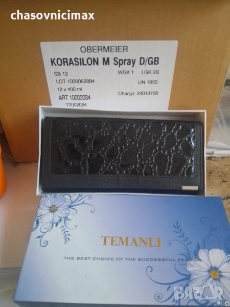 дамско портмоне453, снимка 1