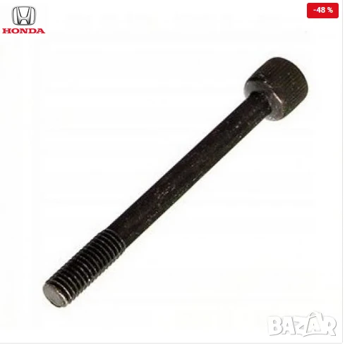 Болт за дюза 90019-RBD-E01 90019RBDE01 Honda Cr-V, снимка 1