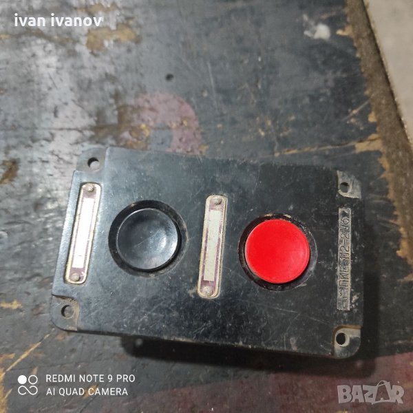 Кнопки, снимка 1