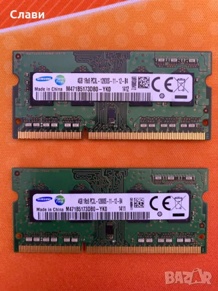 8 GB (2x4GB) рам памет Samsung DDR3/1600 MHz за лаптоп, снимка 1