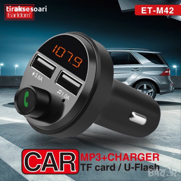 12V 24V 3.6A Bluetooth FM Трансмитер с Handsfree, MP3 и Charging функция, снимка 1