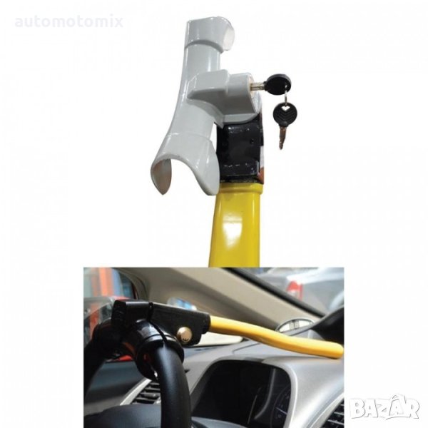 ЗАКЛЮЧВАЩО УСТРОЙСТВО ЗА ВОЛАН 8003, снимка 1