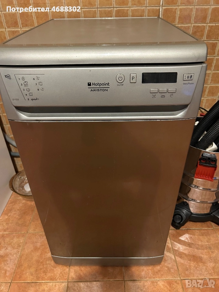 Съдомиялна машина, снимка 1