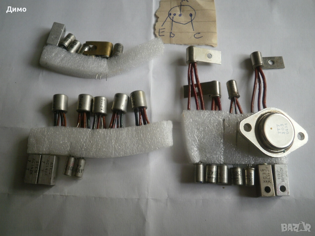 сет от германиеви транзистори- за реставрация на стари приемници, снимка 1