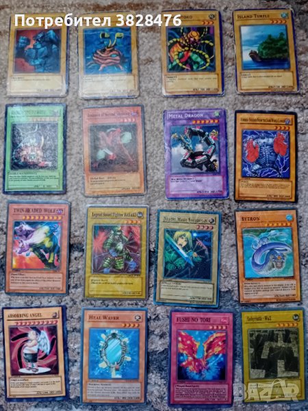 YU-GI-OH! Колекционерски карти!, снимка 1