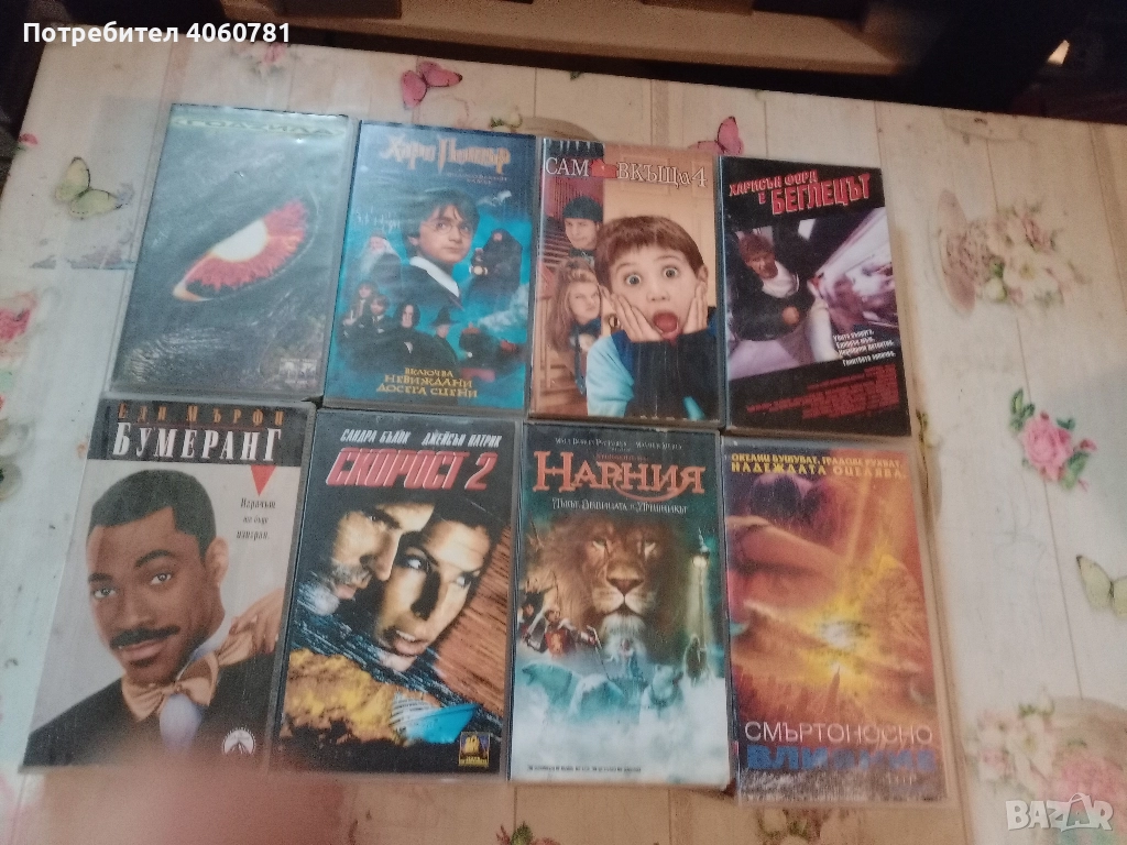 Видео касети , снимка 1