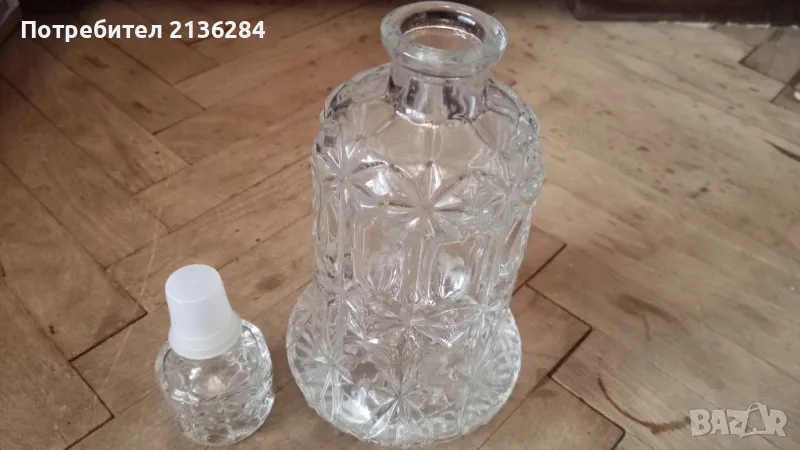 Гарафа, снимка 1