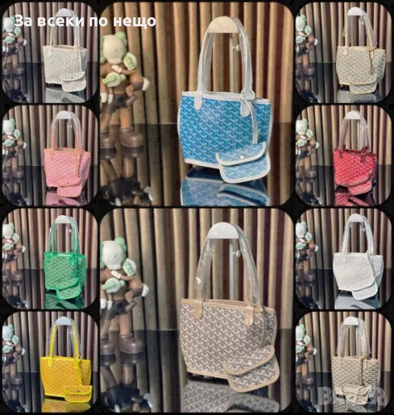 Дамски Чанти - Мини 20/30см. - Налични различни цветове Код D1045, снимка 1