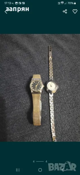 часовници, снимка 1