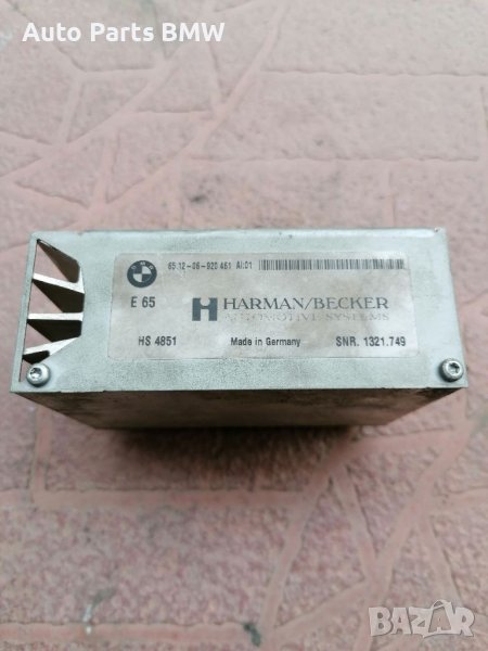 Усилвател BMW E60 E61 E63 Harman Becker БМВ Е60 Е61 Е63 , снимка 1