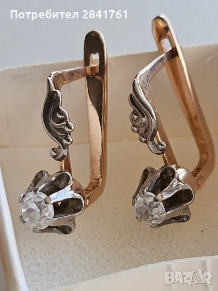 Руски златни обеци 14К проба 585 , снимка 1