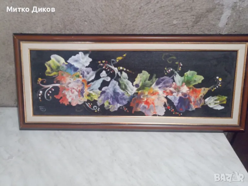 картина натюрморт 68х29см и вътре 59х19.3см подписана, снимка 1