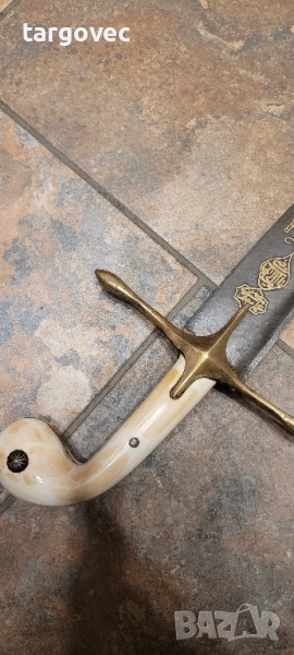 Уникат пала арабска, снимка 1