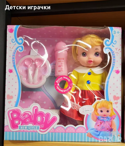 Кукла музикална с памперс и комплект за хранене , снимка 1