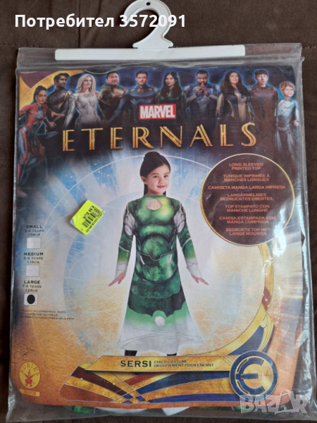 Костюм на Марвел за момиче, снимка 1