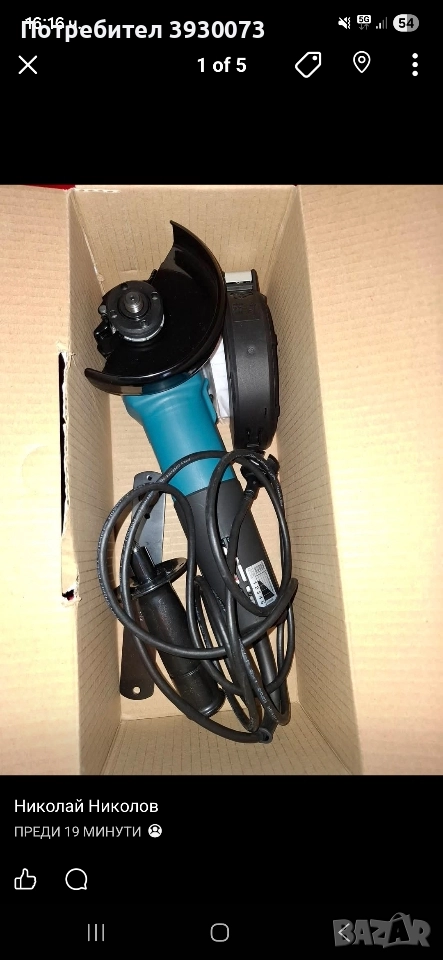 нов флекс MAKITA 125mm , снимка 1