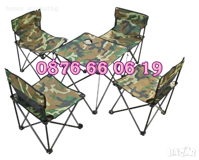 Комплект сгъваема маса с 4 стола за къмпинг, риболов, пикник + транспортна чанта, снимка 1