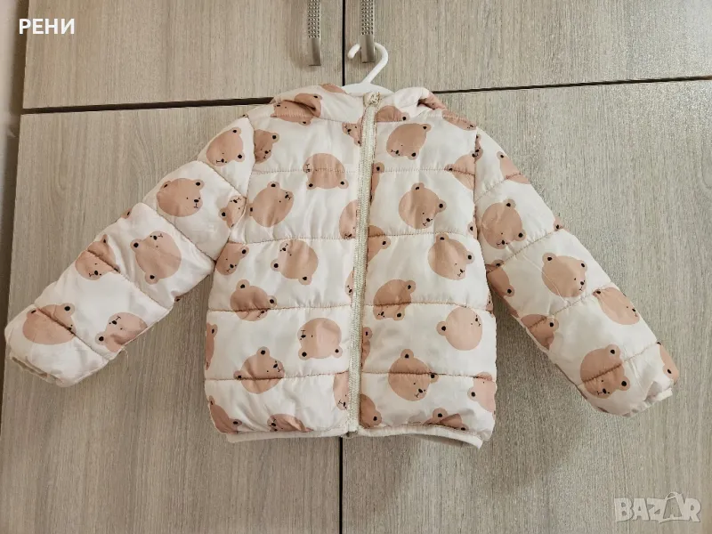 Яке размер 92см, снимка 1