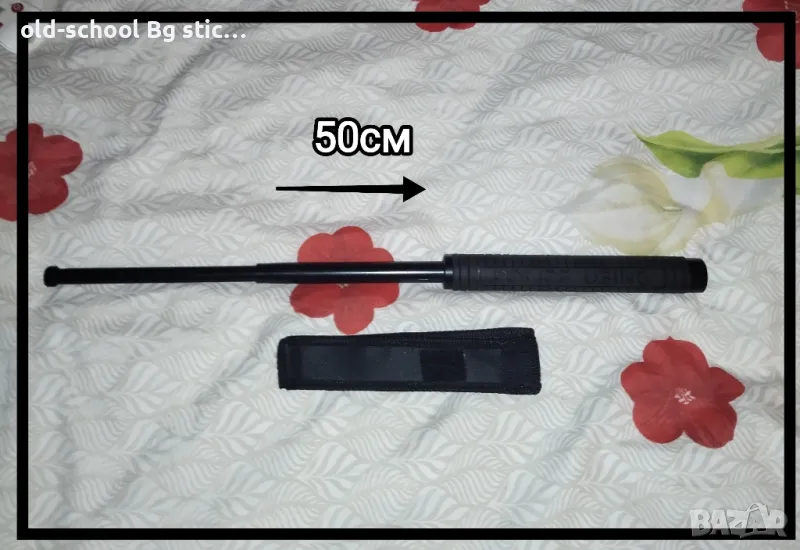 Полицейска Разгъваема Палка, снимка 1