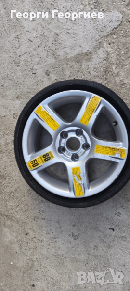 Продавам надуваема патерица, снимка 1