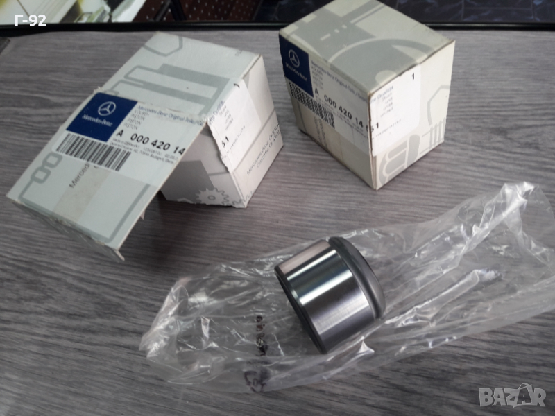 A0004201451**NEU**MERCEDES-BENZ**GW460**GW461**GW463**БУАЛО ЗА СПИРАЧЕН АПАРАТ ** , снимка 1