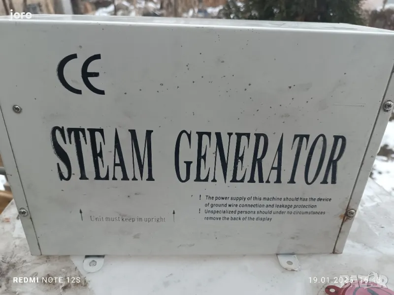 Парогенератор TR019, снимка 1