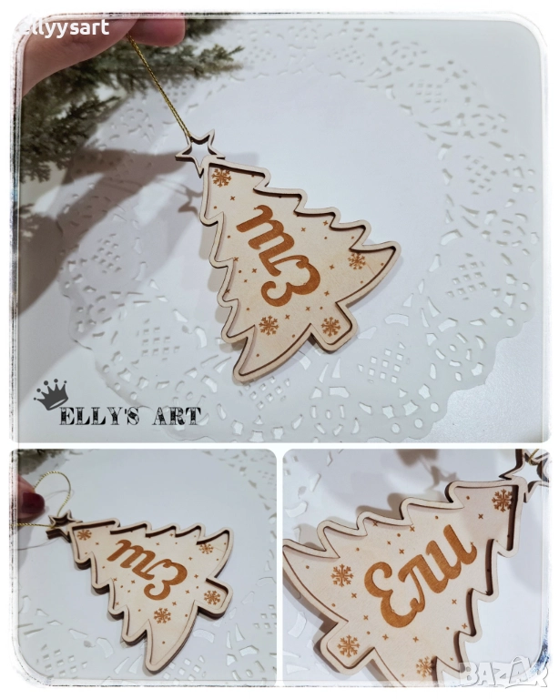 Персонализирани коледни висулки, изработени от дърво, снимка 1