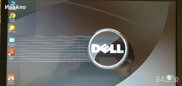 Dell Studio 1558 I7-720QM,SSD,8GB RAM, снимка 1
