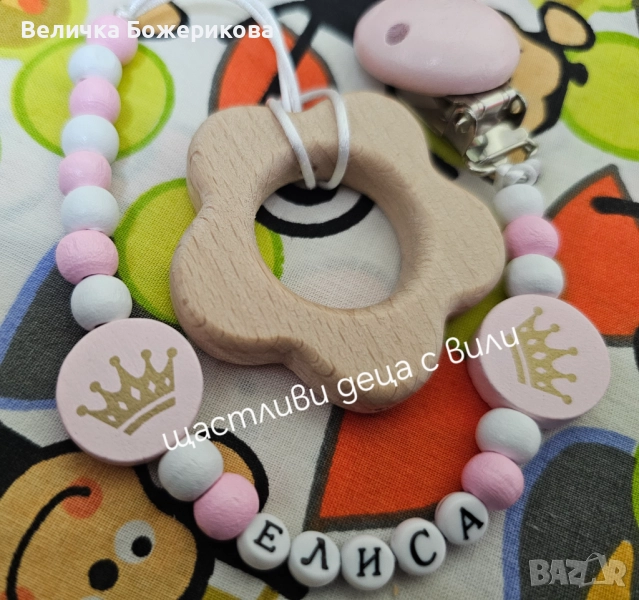 Клипсове за биберони , снимка 1