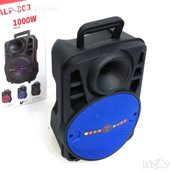 Високоговорител , снимка 1