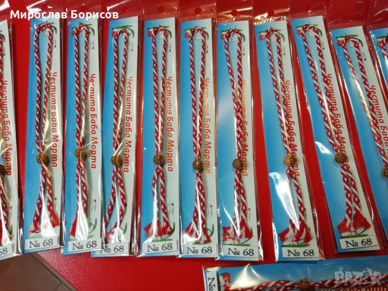 МАРТЕНИЦИ НА ЕДРО - №68 - МОДЕЛ 2026, снимка 1