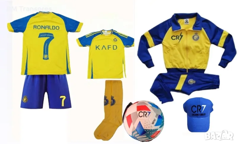 CR7 Детски футболен Екип на Роналдо, за 8г. Комплект с екип, анцуг, , снимка 1