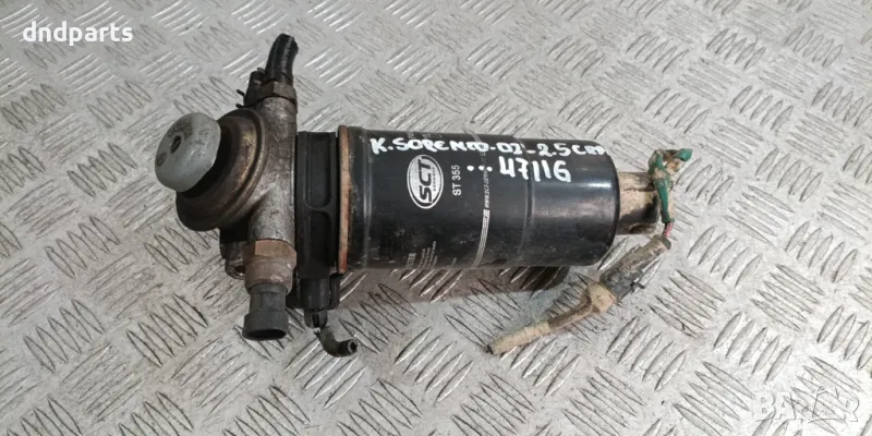 Корпус горивен филтър Kia Sorento 2.5CRDi 2002г.	, снимка 1