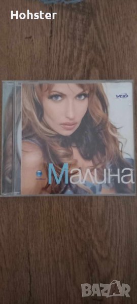 Малина - Малина - поп фолк (VCD), снимка 1