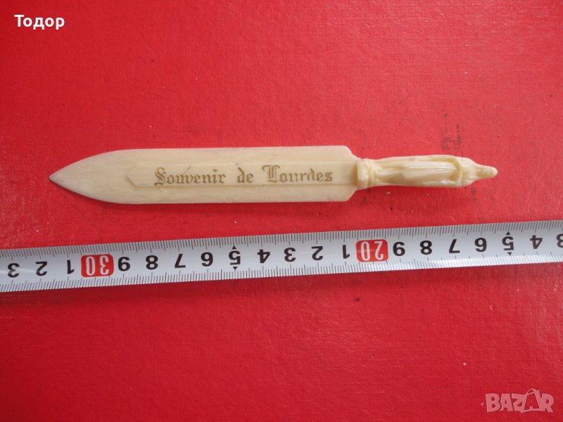 Немски нож за писма , снимка 1