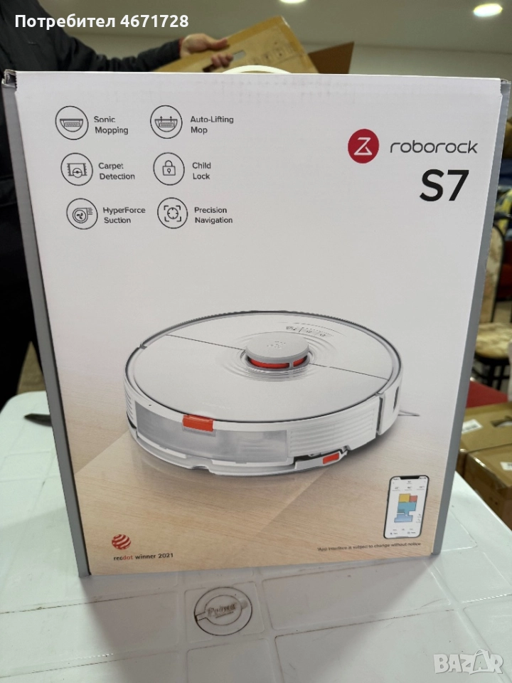 Прахосмукачка робот Roborock S7, снимка 1
