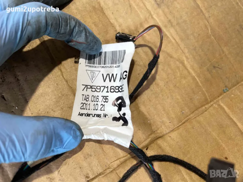 Окабеляване Задна Дясна Врата 7P5971693E Porsche Cayenne 3.0D 92A/EG22/2012, снимка 1