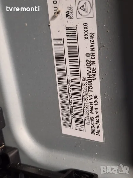 подсветка от дисплей T500HVJ02.0 от Sony Bravia модел KDL-50W685A, снимка 1