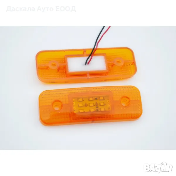 1бр. оранжев  ЛЕД LED габарит за товарни автомобили и коли с 9 SMD 12V, снимка 1
