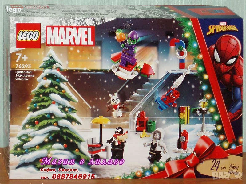 Продавам LEGO Super Heroes 76287 76292 76293 76296 76297 76298 76302 76303 76304 76307 76308 76309, снимка 1