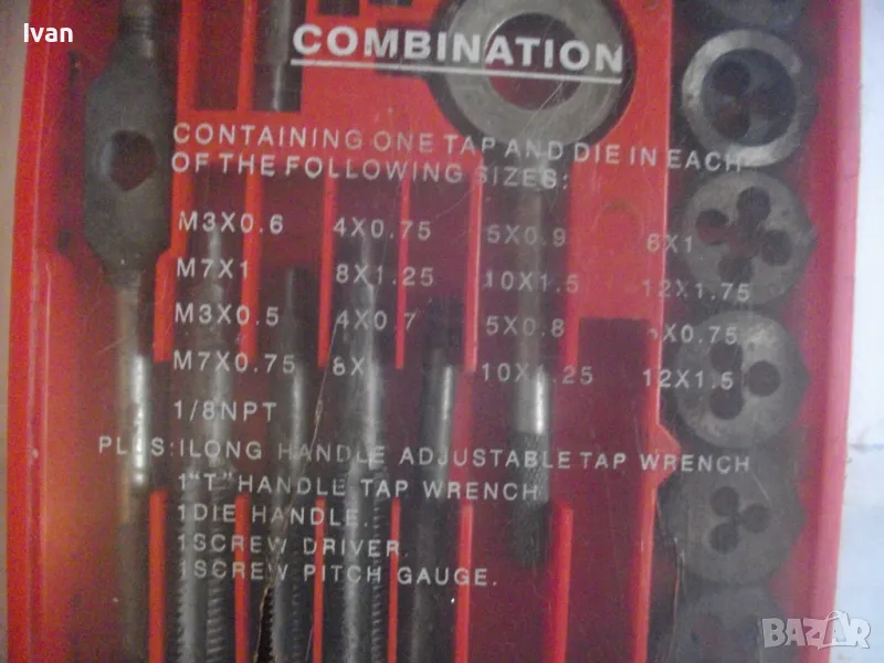 КОМПЛЕКТ 35 БРОЯ РЕЗБОНАРЕЗНИ МЕТЧИЦИ И ПЛАШКИ ЗА ВЪНШНИ/ВЪТРЕШНИ РЕЗБИ ДО М12, снимка 1